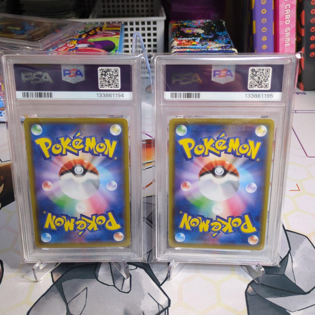 連番なみのりピカチュウV.VMAX　PSA10