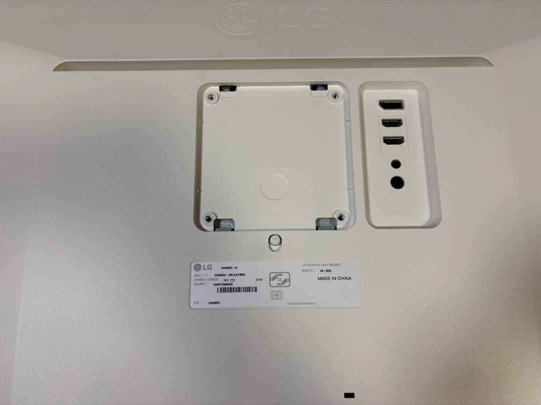 LG 34WN650-W 34インチ　ウルトラワイドモニター