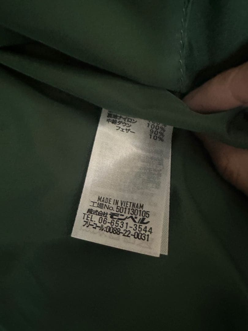 montbell スペリオダウンパーカー