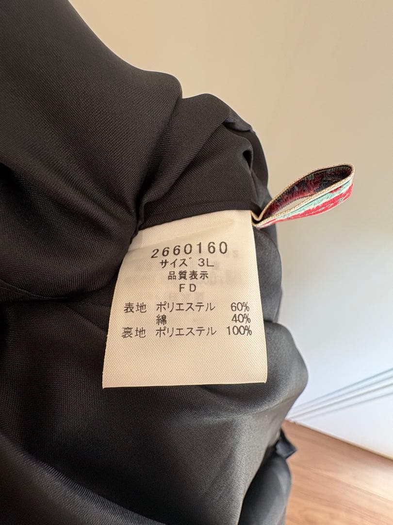 yukiemon ハートポケットスカート　新品未使用fl5