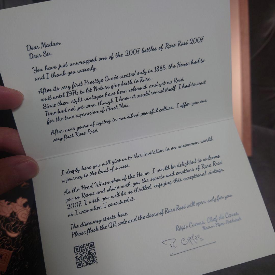 レア·シャンパーニュ ロゼ 750ml 2007 限定 専用箱 未開封 レアシャ