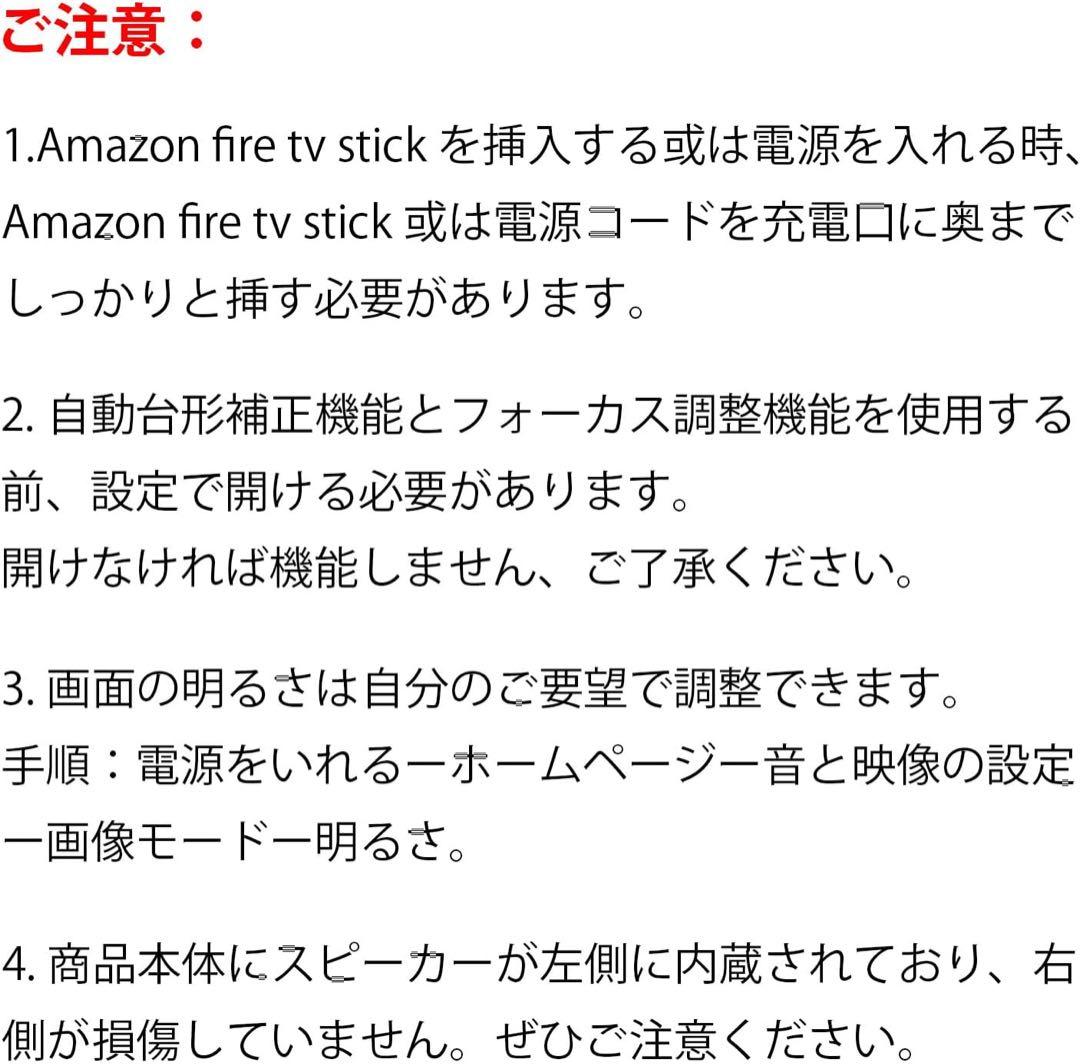 【2025革新電動フォーカス＆30000LM高輝度】プロジェクター 4k対応