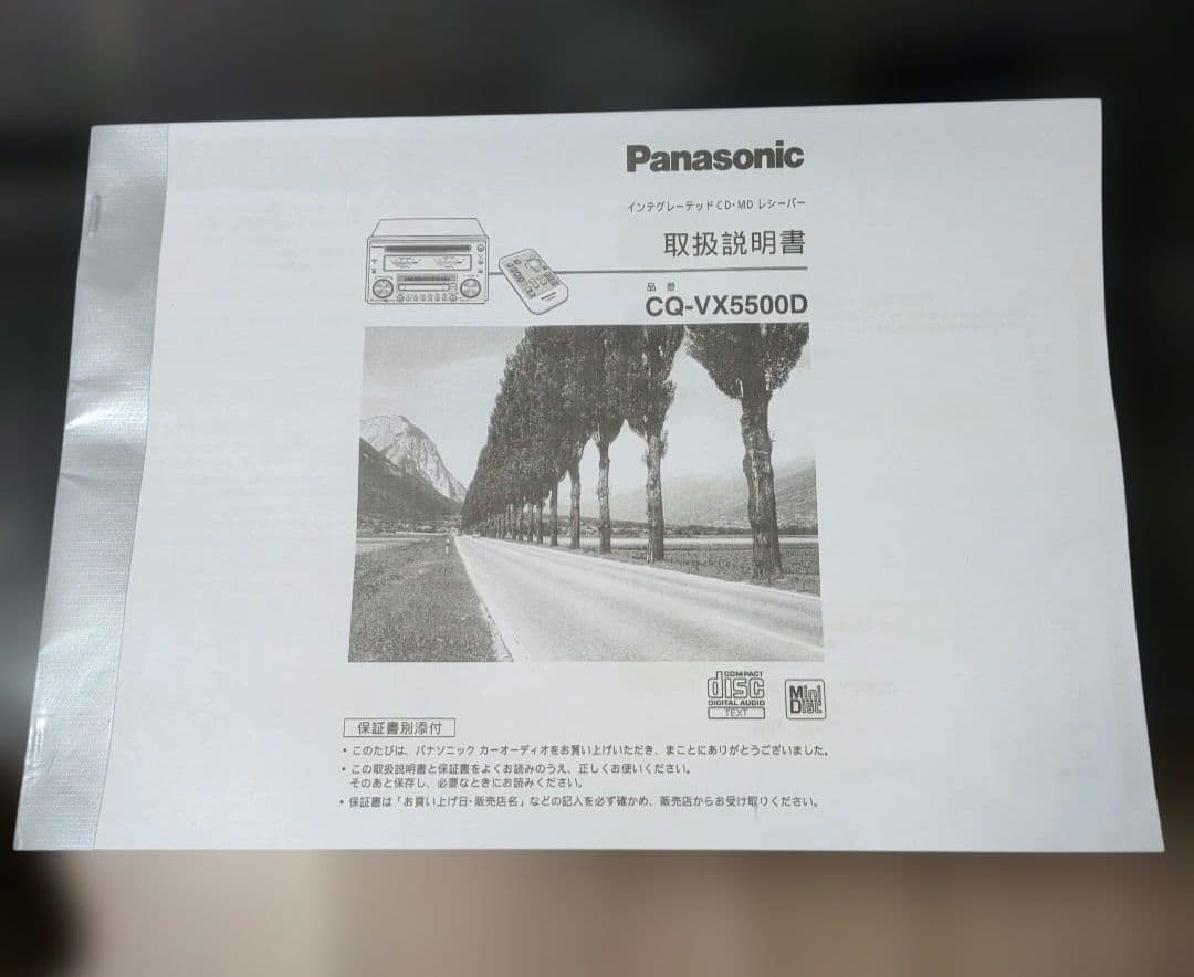 パナソニック CQ-VX5500D CD/MDプレーヤー/カーオーディオ