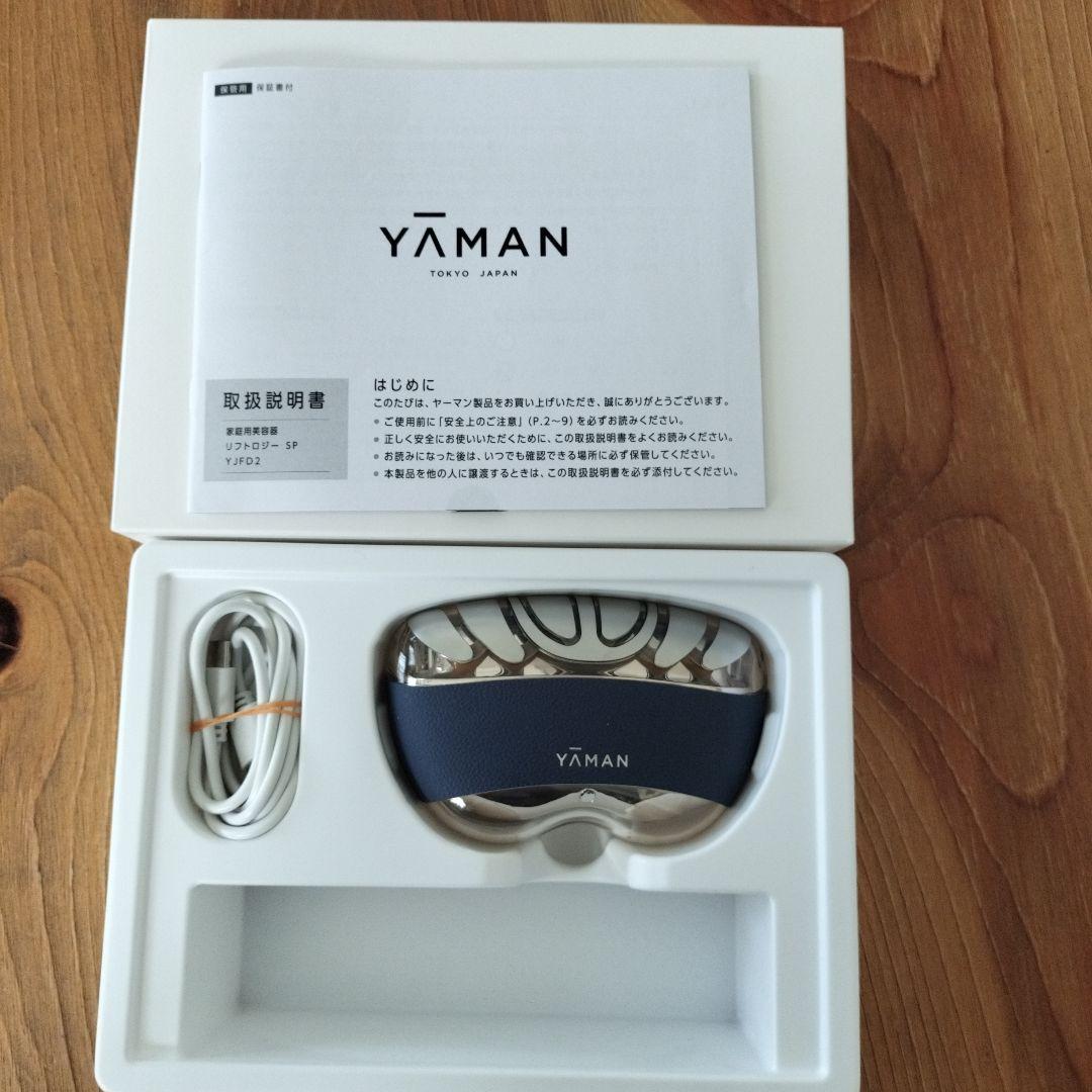 YAMAN リフトロジー SP YJFD2