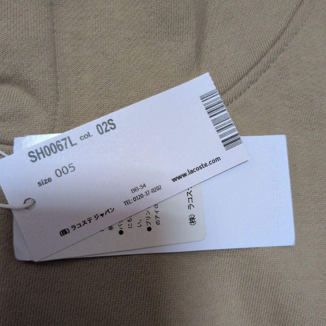 LACOSTE パーカー サイズ05(日本サイズXL相当)