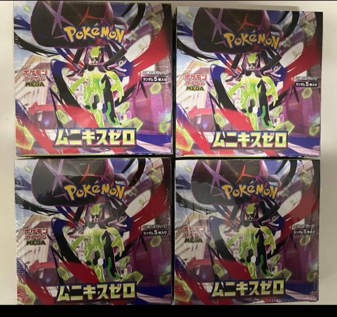 ポケモンカード ムニキスゼロ シュリンク付き 4BOX