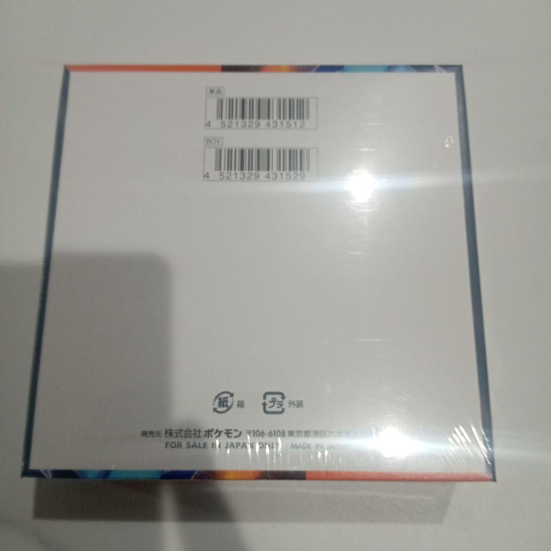 再*可様 未開封シュリンク付インフェルノXボックス