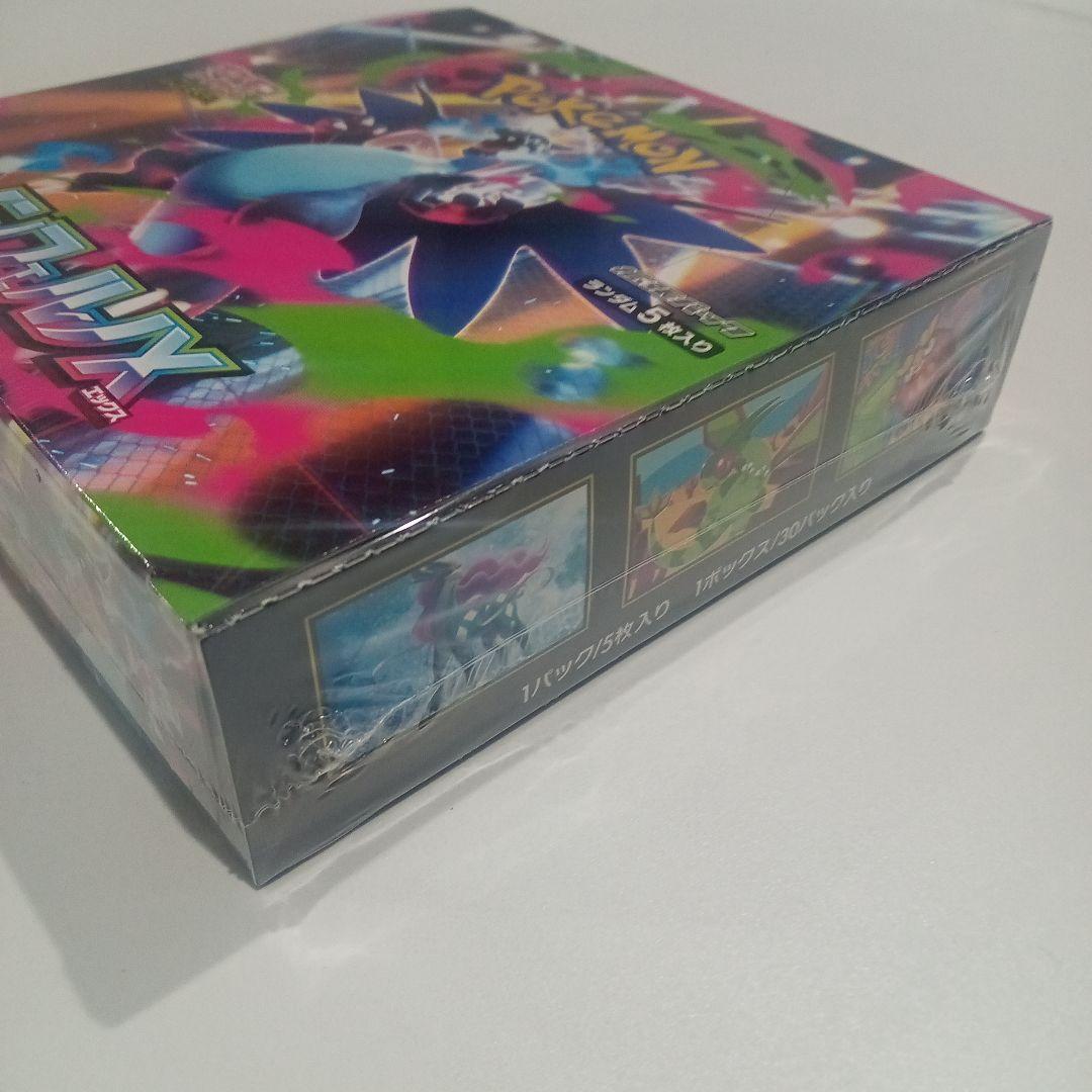 再*可様 未開封シュリンク付インフェルノXボックス