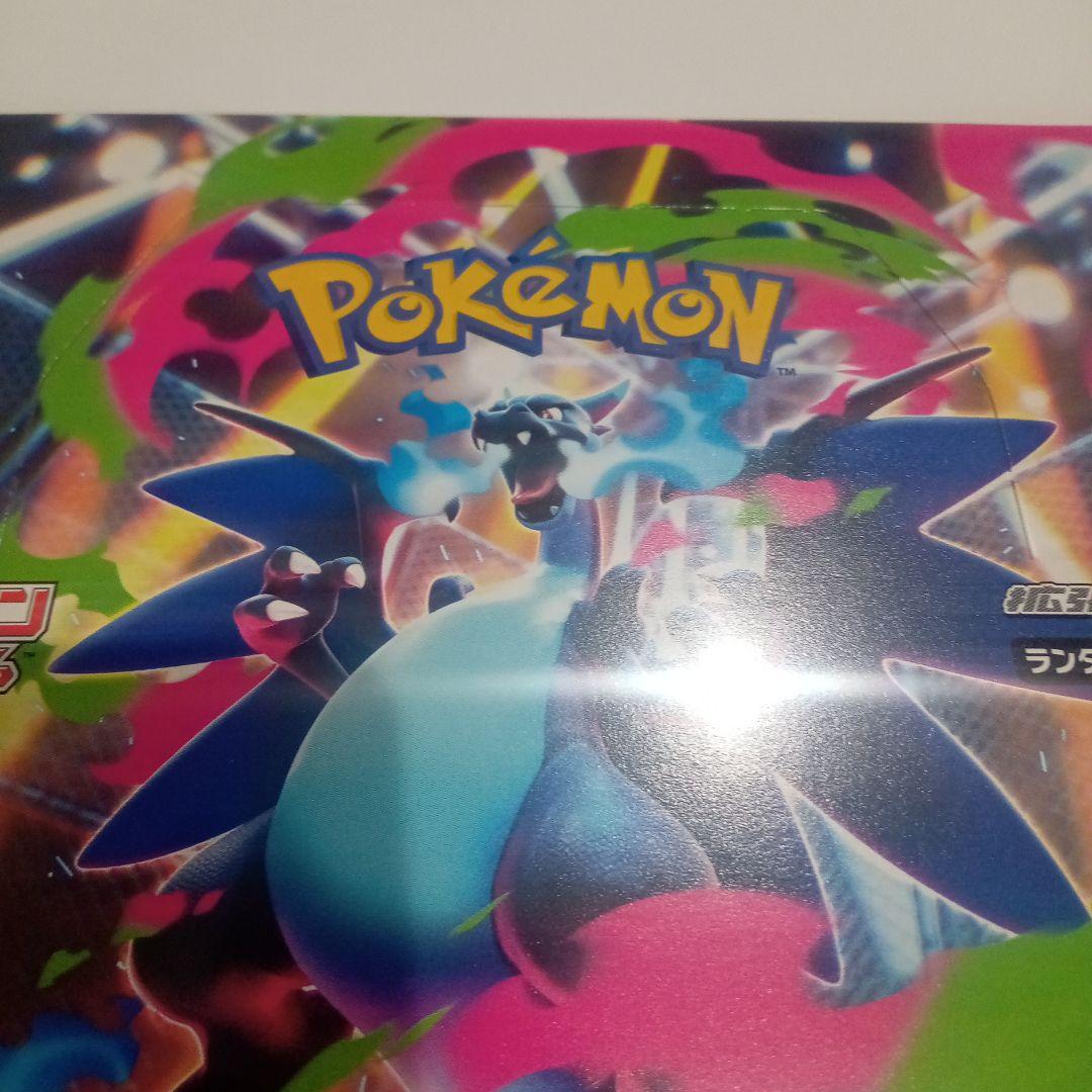 再*可様 未開封シュリンク付インフェルノXボックス