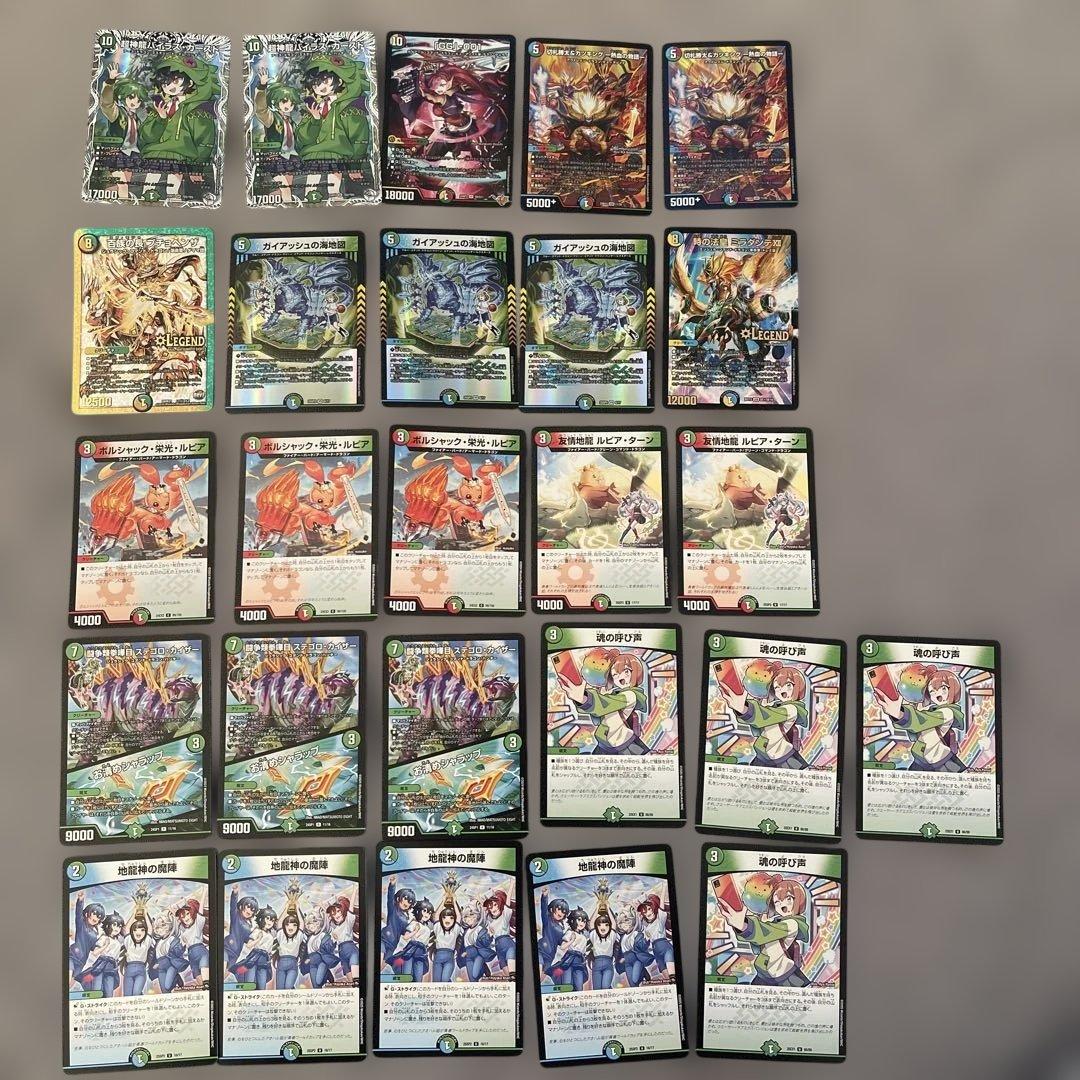 【メルカリ便/即日発送】シータ刃牙 デッキ CS構築 ドラゴン型調整パーツ付き