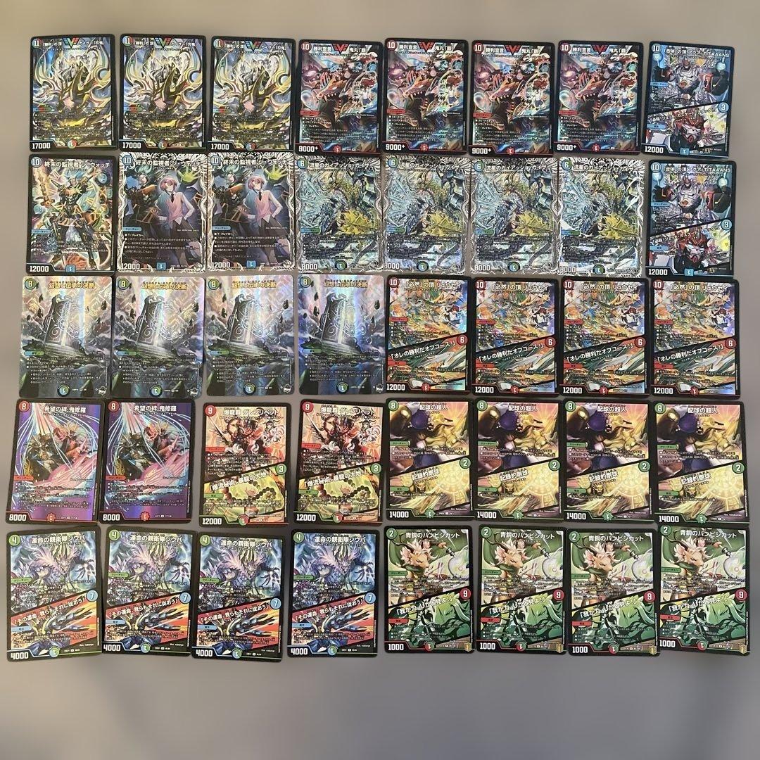 【メルカリ便/即日発送】シータ刃牙 デッキ CS構築 ドラゴン型調整パーツ付き