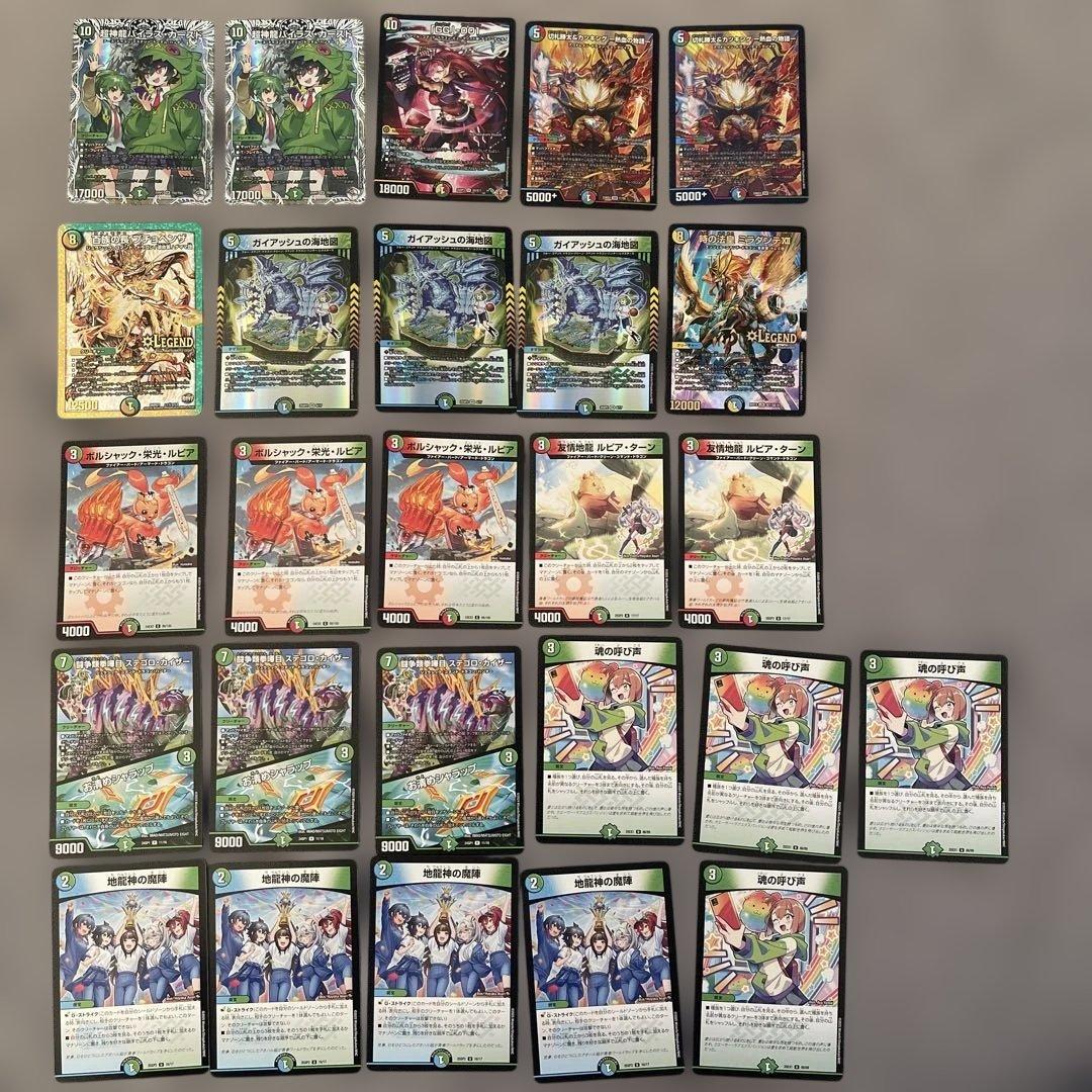 【メルカリ便/即日発送】シータ刃牙 デッキ CS構築 ドラゴン型調整パーツ付き