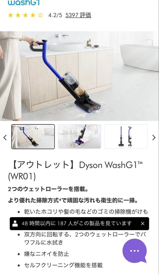 ⭐︎つかささん専用⭐︎ ✳︎新品未開封✳︎Dyson WashG1 スティッククリーナー