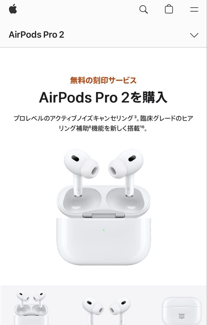 AirPods pro 第2世代　fkd_yu