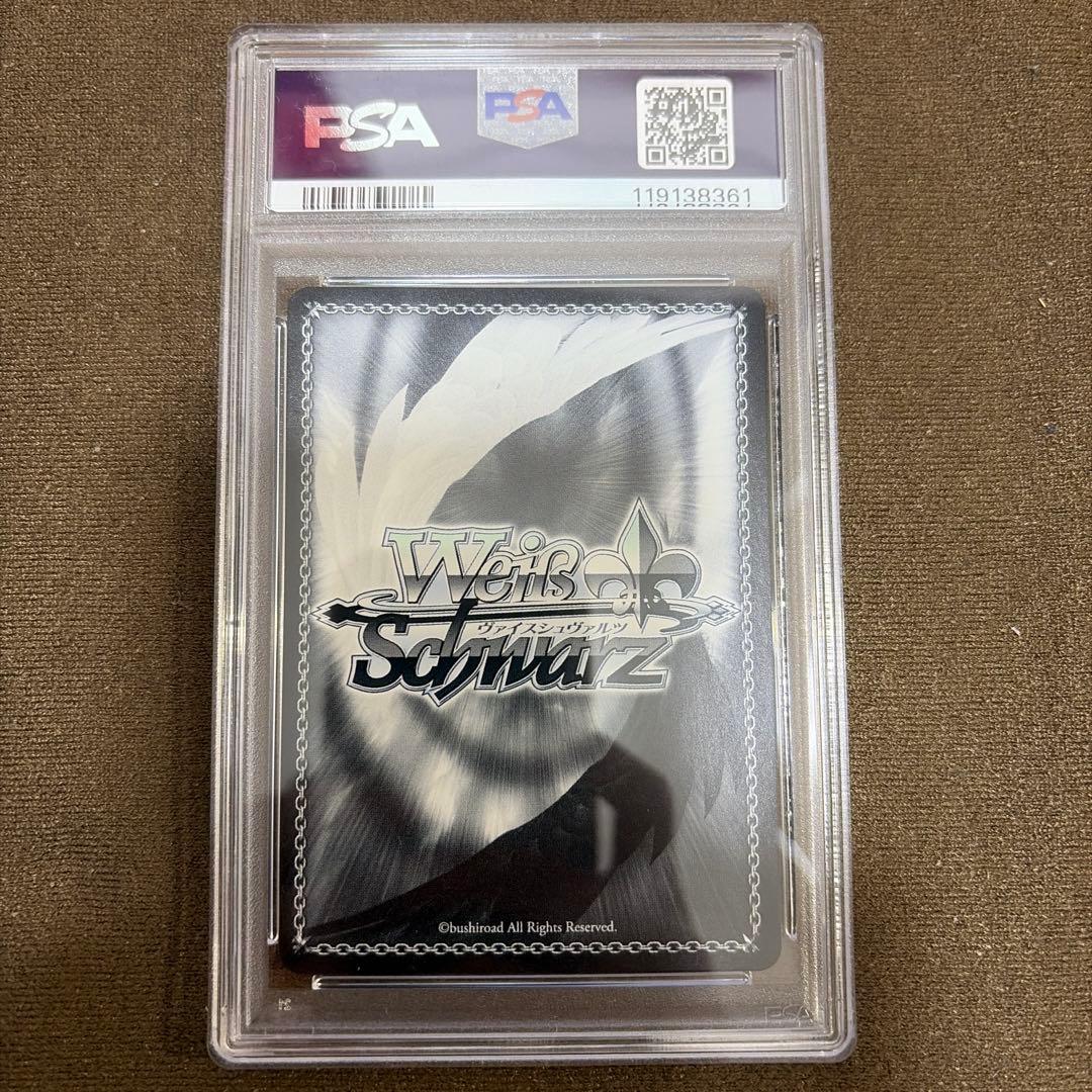 PSA10 未来へ一緒に ときのそら SSP サインカード