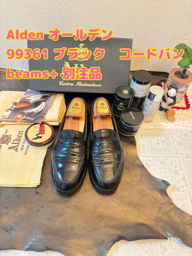 Aldenオールデン 99361 beams+別注品　コードバン