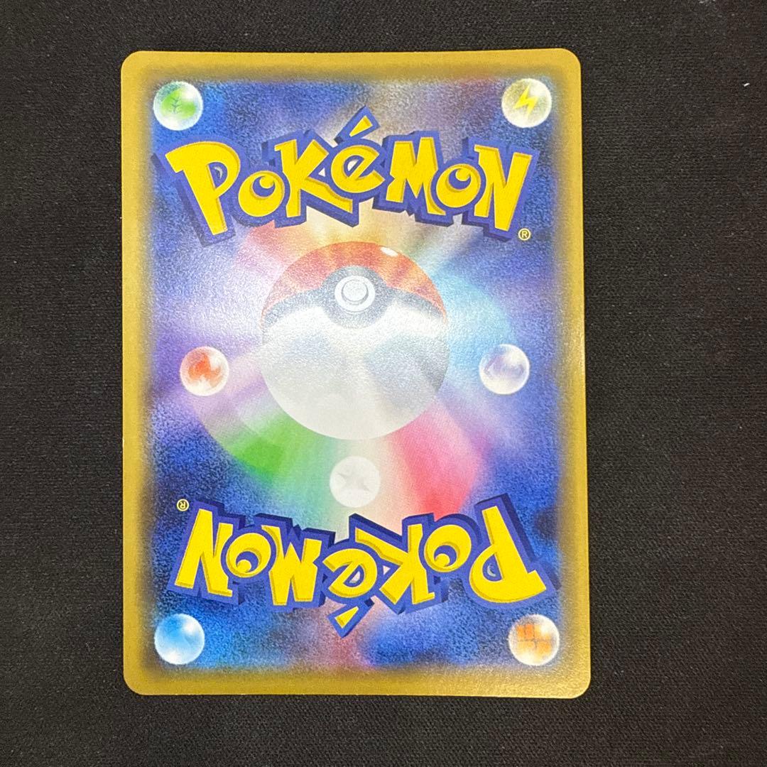 【引退品】シブヤのピカチュウ：ポケモンセンターシブヤ PROMO S-P 002