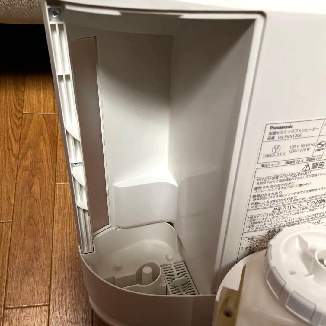 Panasonic DS-FKX1206 -W加湿セラミックファンヒーター