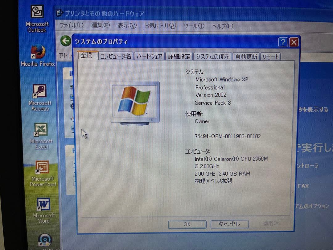 【996】富士通LIFEBOOK A574/M XP office