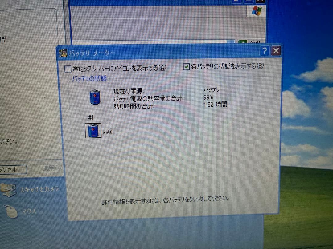 【996】富士通LIFEBOOK A574/M XP office