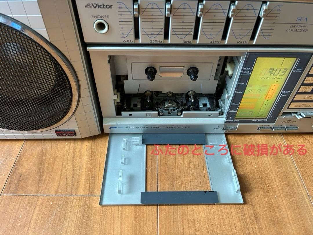 Victor ビクター ミニコンポ ラジカセ PC-55 ( PC-D55 )