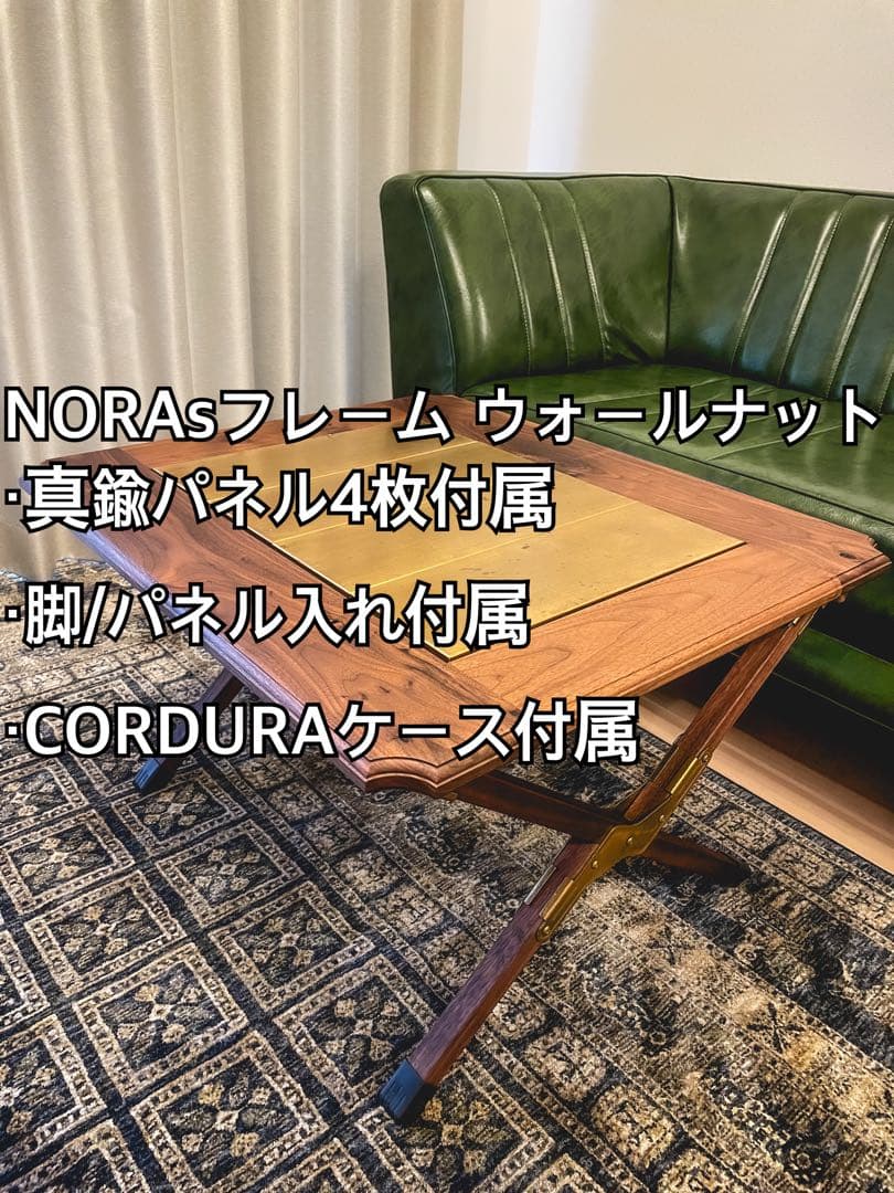 NORAsフレーム　真鍮パネル4枚　CORDURAケース付き