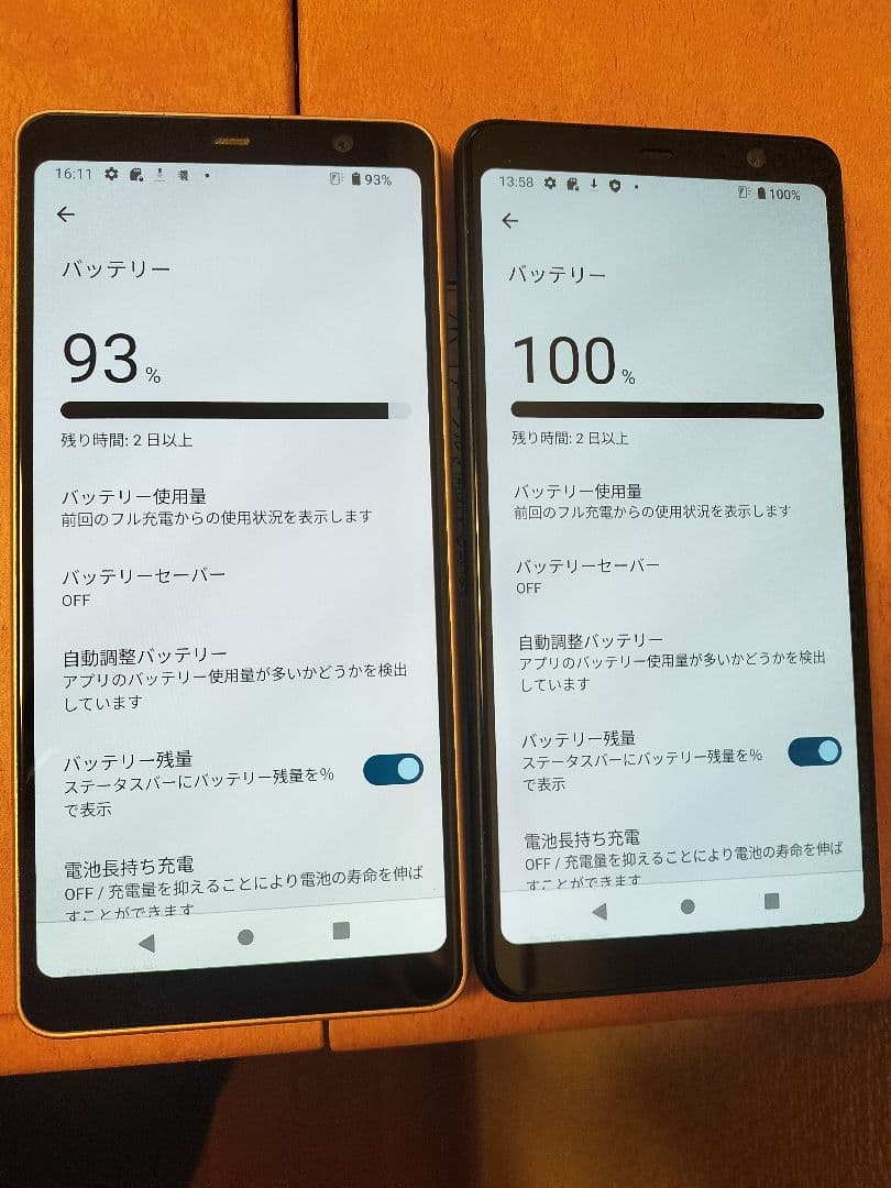 2台arrows be4 F-41A simロック解除済み