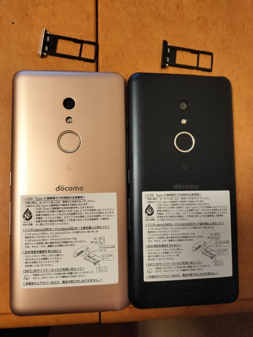 2台arrows be4 F-41A simロック解除済み