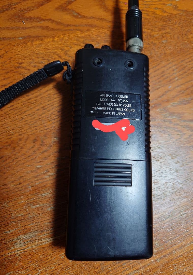 YUPITERU エアバンド受信機 VT-225