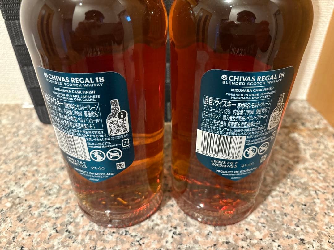 シーバスミズナラ　Chivas Regal 18年 2本セット