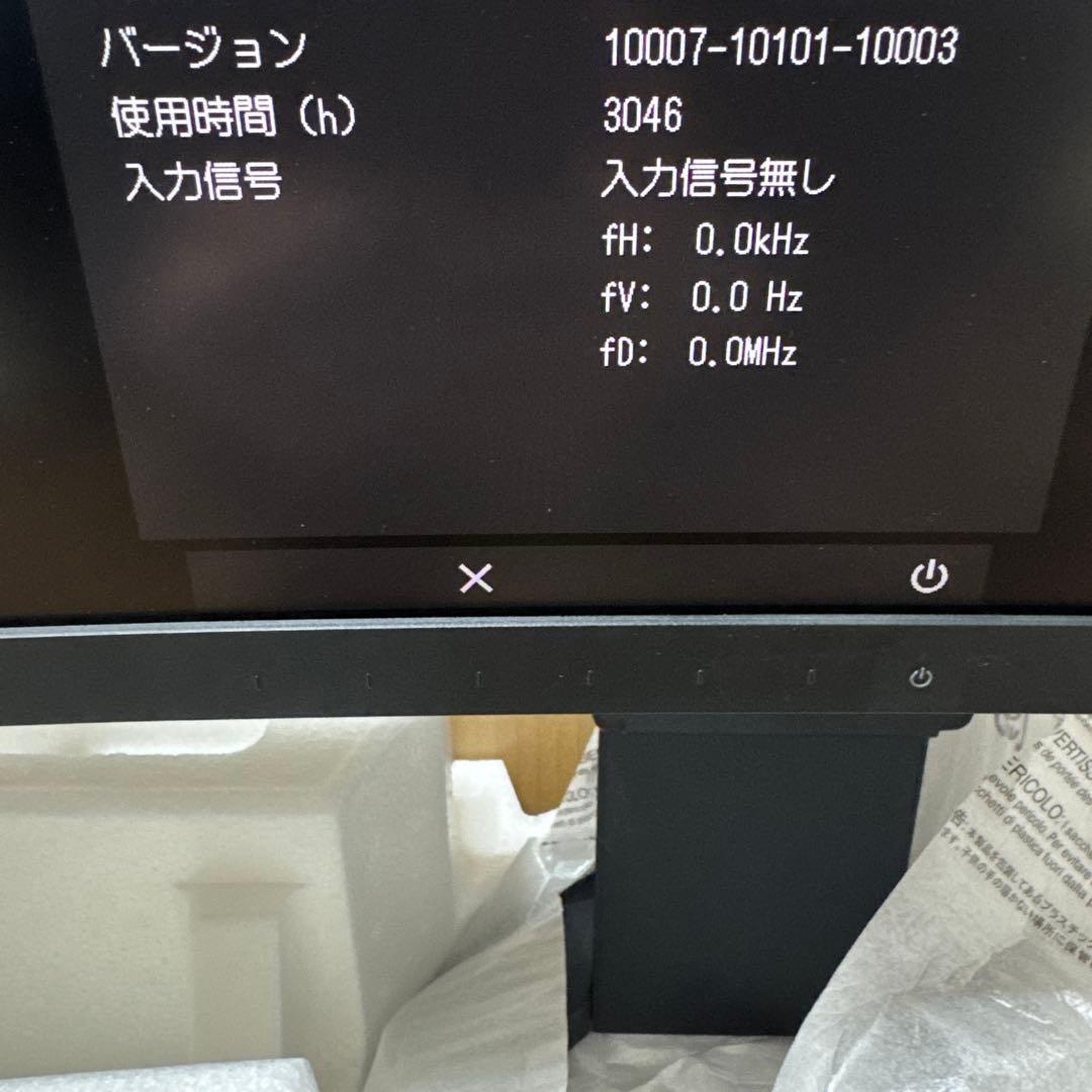 ディスプレイ・モニター本体 EIZO FlexScan EV3895-BK