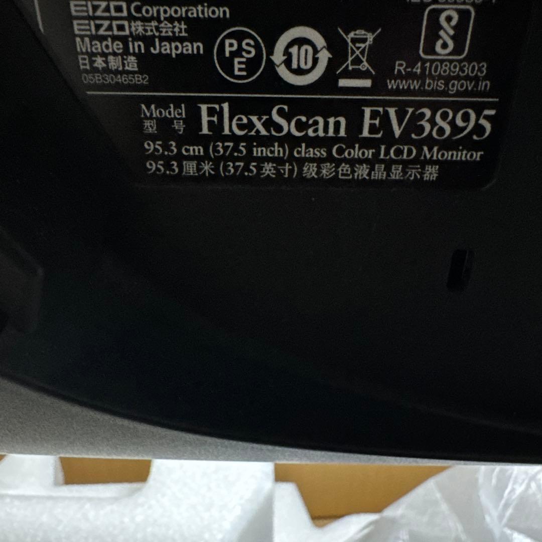 ディスプレイ・モニター本体 EIZO FlexScan EV3895-BK