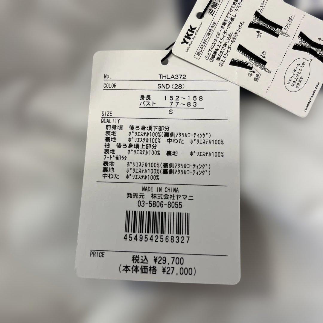 【新品タグ付】トミーヒルフィガーゴルフ　防風　中綿ジャケット　S