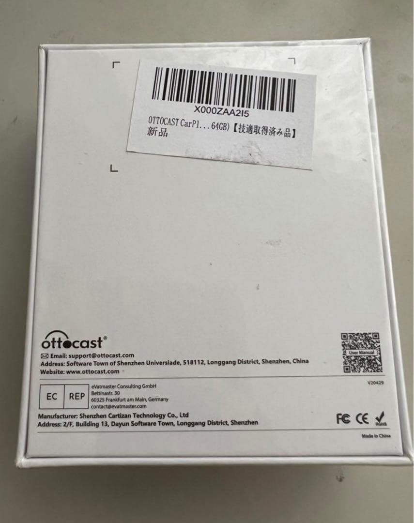 OTTOCAST CarPlay AI カーオーディオ アダプター