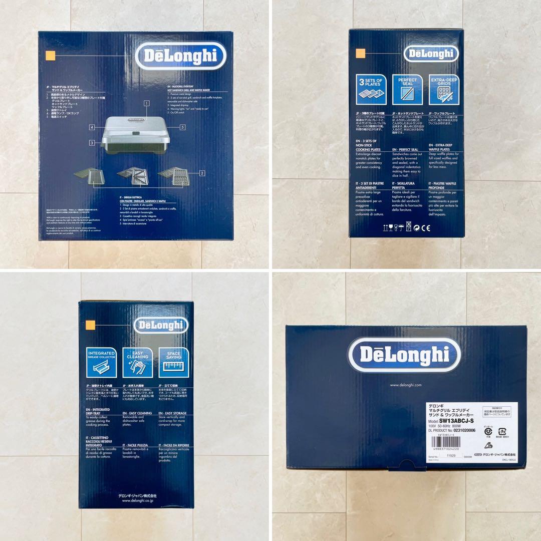 デロンギ　マルチグリル ホットサンド ワッフル　SW13ABCJ　ホットプレート