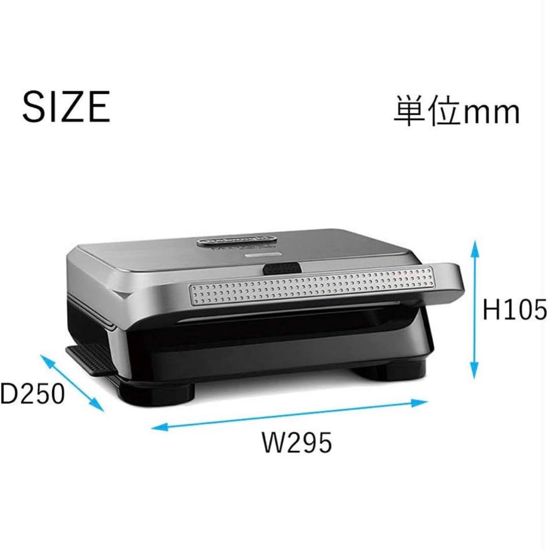 デロンギ　マルチグリル ホットサンド ワッフル　SW13ABCJ　ホットプレート