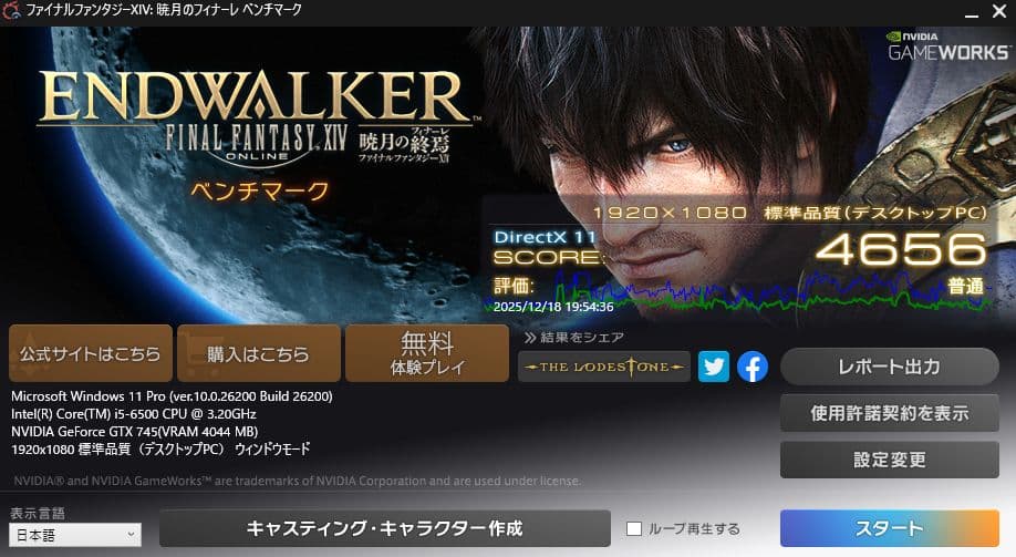 №143、キューブPC、Win11、i5、M8G、SSD、GTX745、Wifi