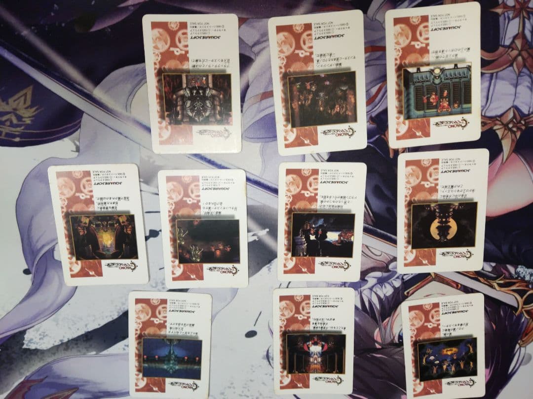 クロノトリガー　プリズムカード　11枚セット