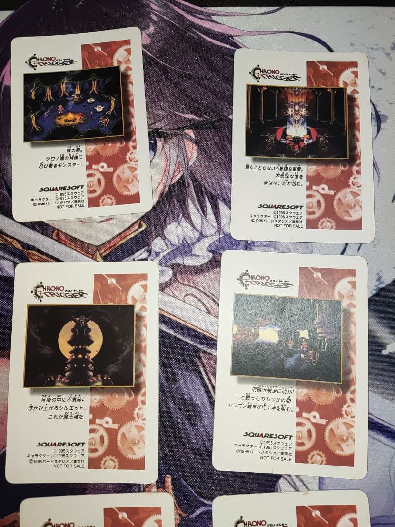 クロノトリガー　プリズムカード　11枚セット