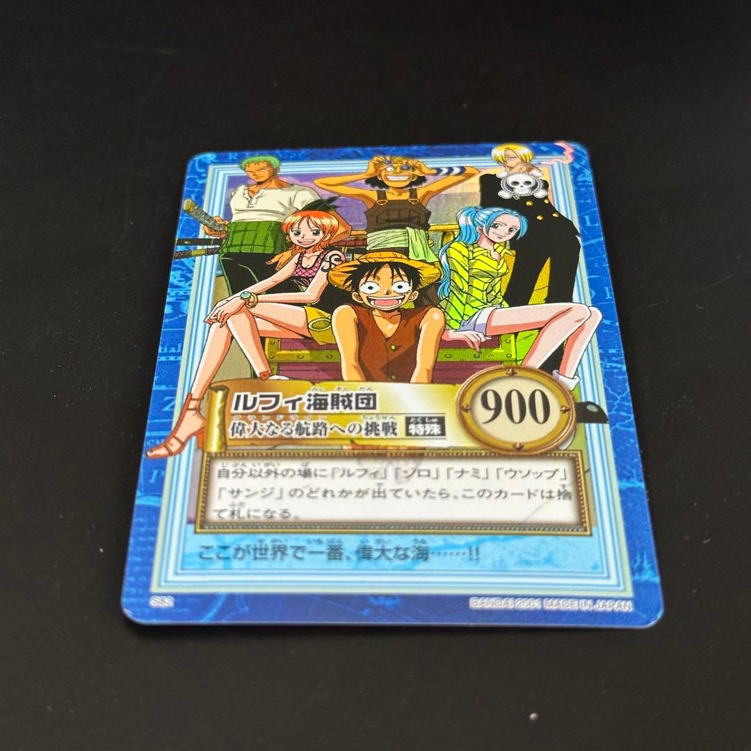 ワンピース カードゲーム ONE PIECE Carddass Hyper Battle Straw 15