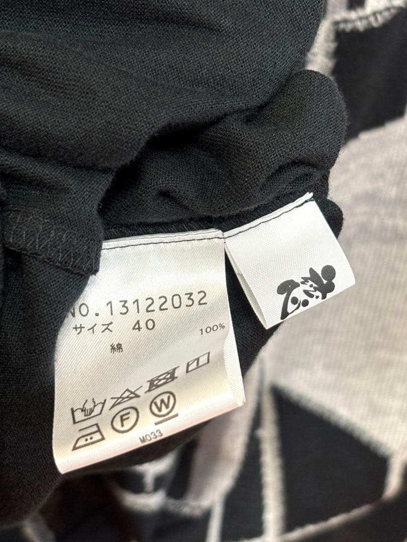 美品 慈雨 ジウ jiu チュニックベスト　ブラック