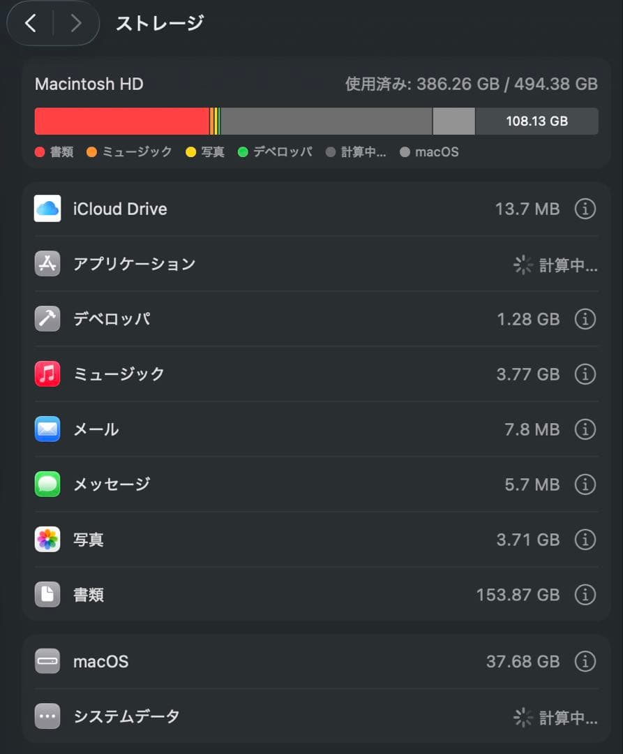 Macデスクトップ Mac mini M2 Pro 16GB SSD 512GB
