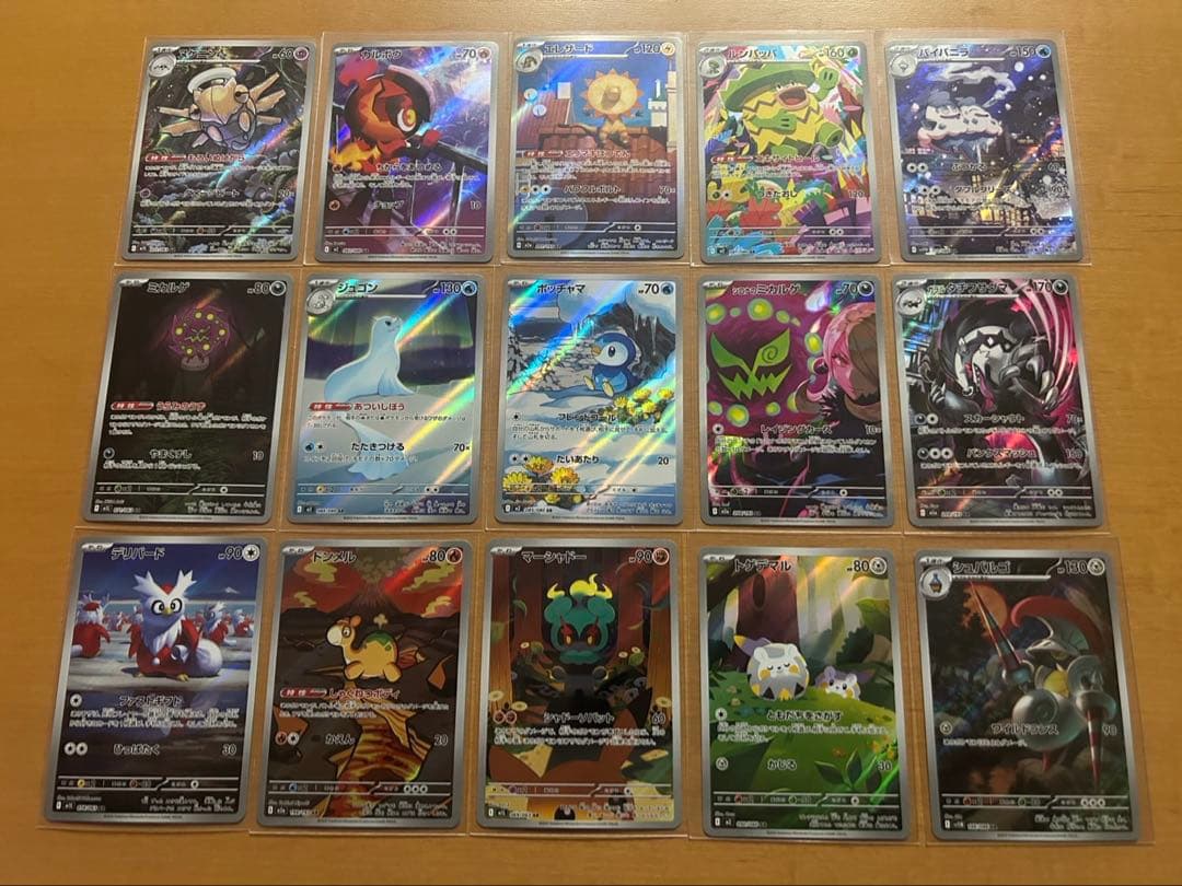 ポケモンカード ARなど計38枚まとめ売りその他マスボ/SRおまけ