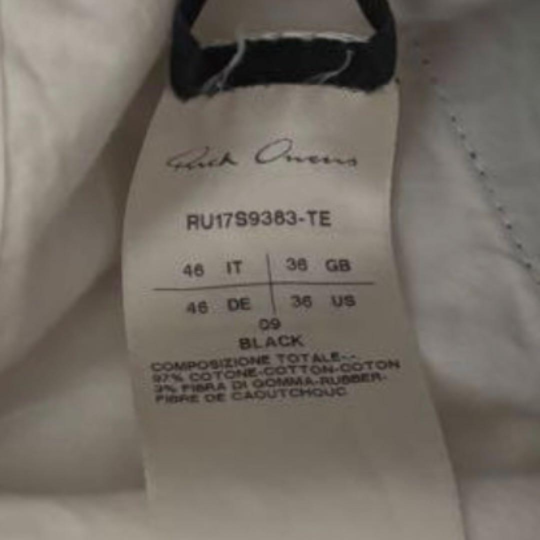 パンツ RickOwens BASKET SWINGER 46 TE