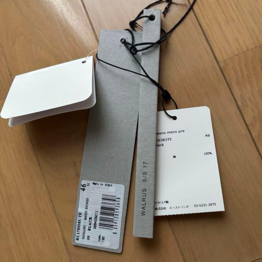 パンツ RickOwens BASKET SWINGER 46 TE