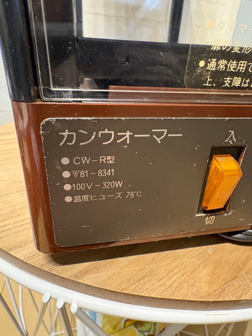パティオコーヒー 缶ウォーマー CW-R型 飲料缶温蔵ショーケース