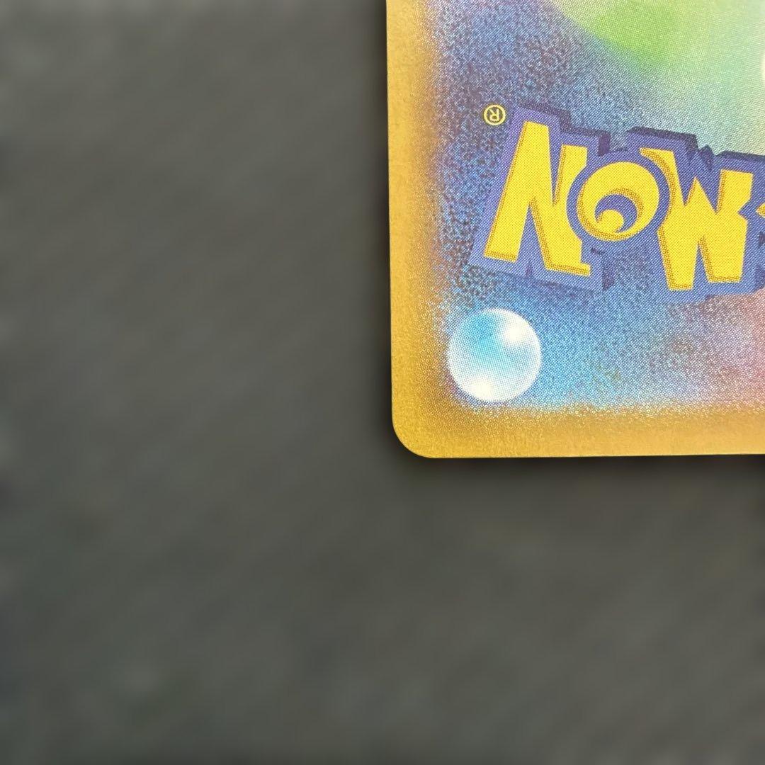 オリジンパルキアSAR UR セット