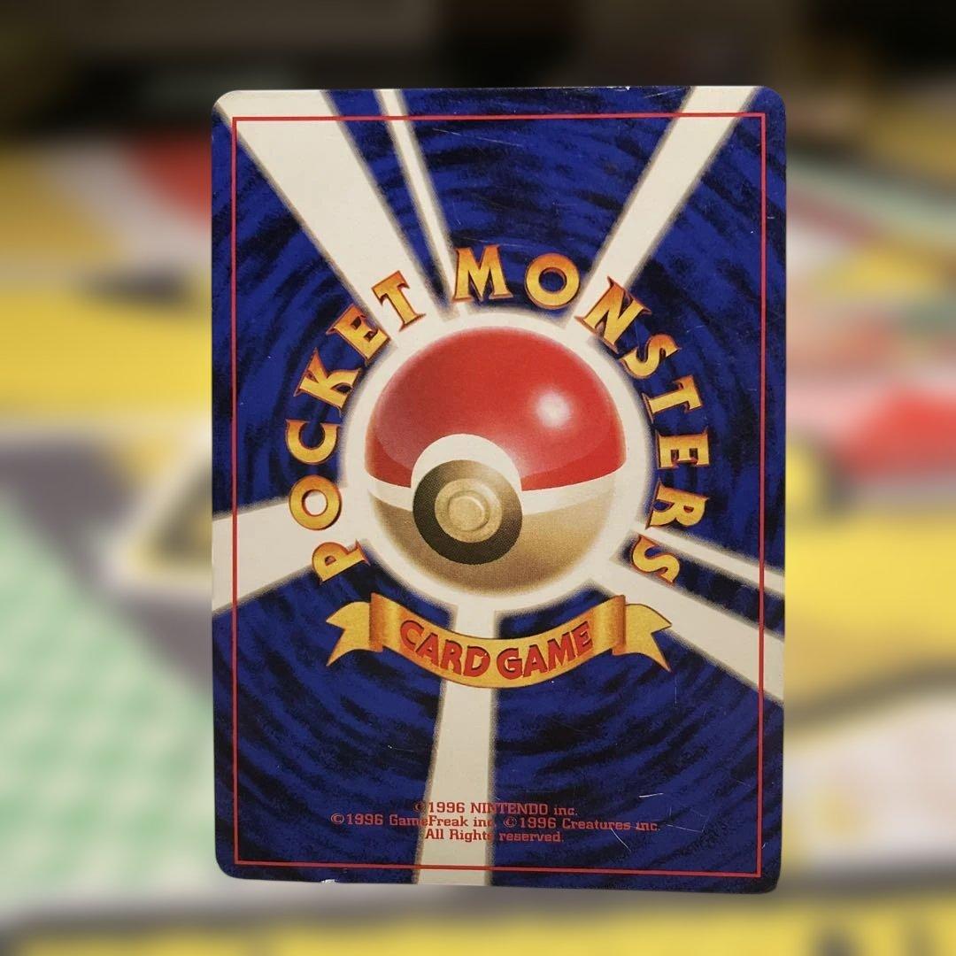 旧裏ゲンガー ★ 第3弾拡張パック 化石の秘密