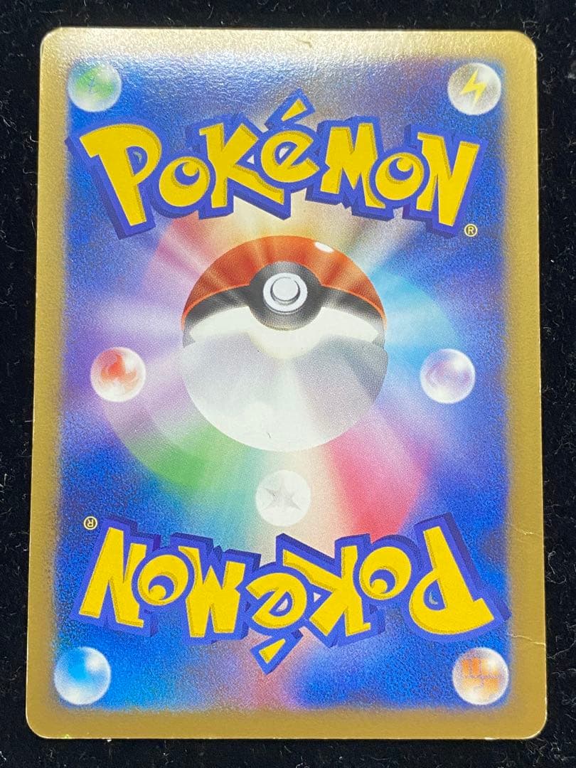 ゲンガーLV.X 043/090 ポケカ