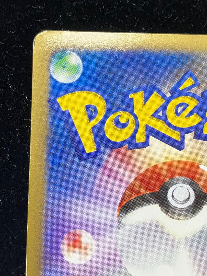 ゲンガーLV.X 043/090 ポケカ